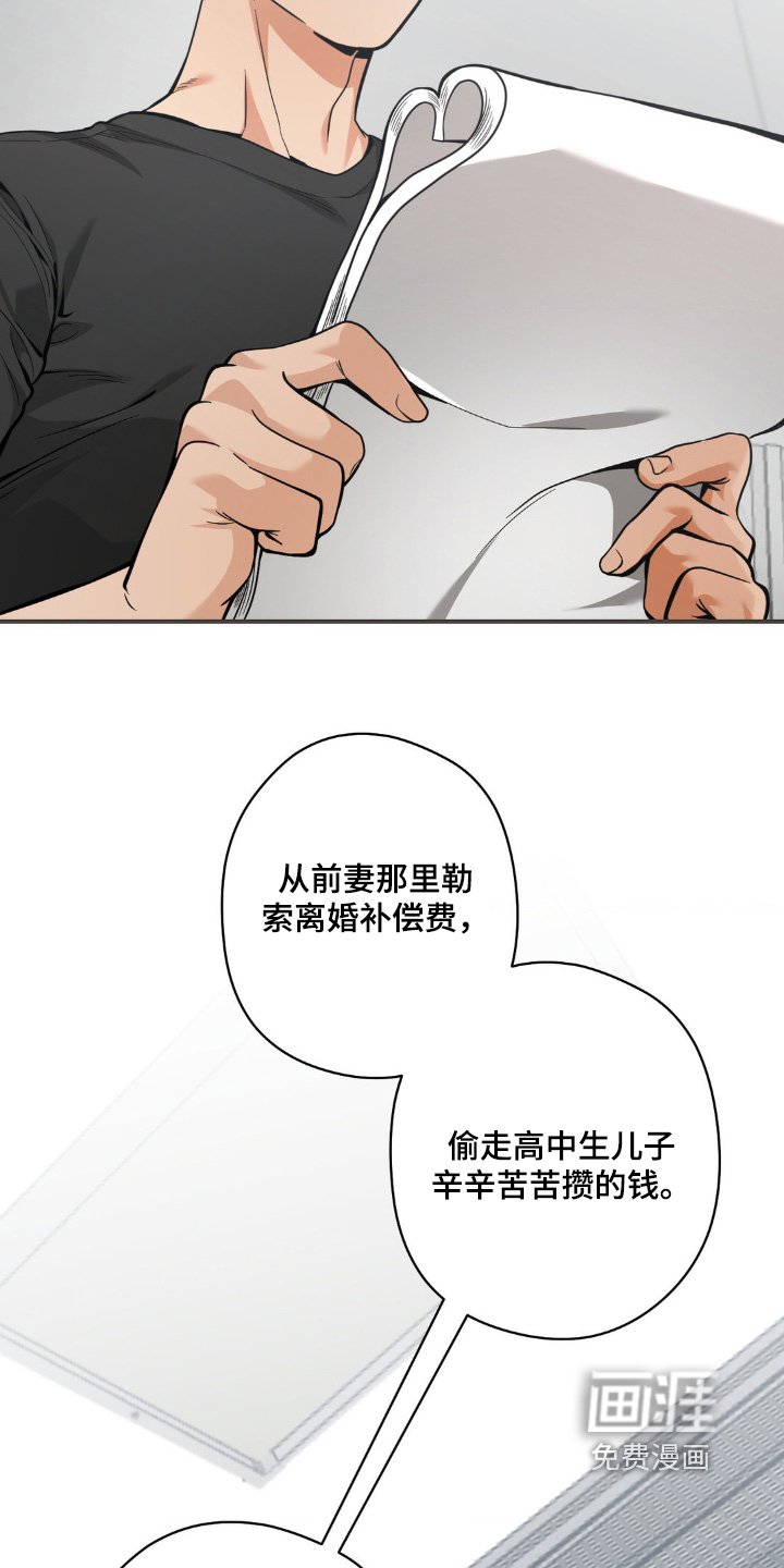 第46章：由你选择