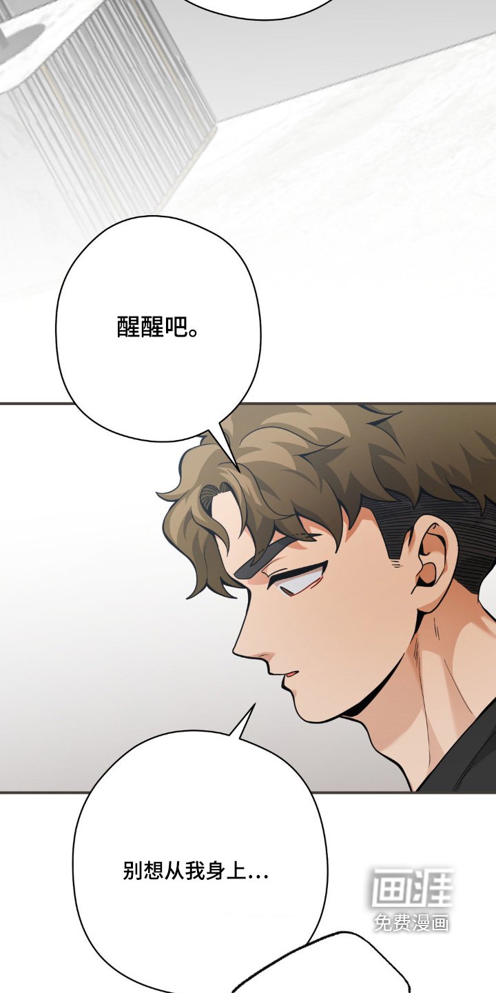 第46章：由你选择
