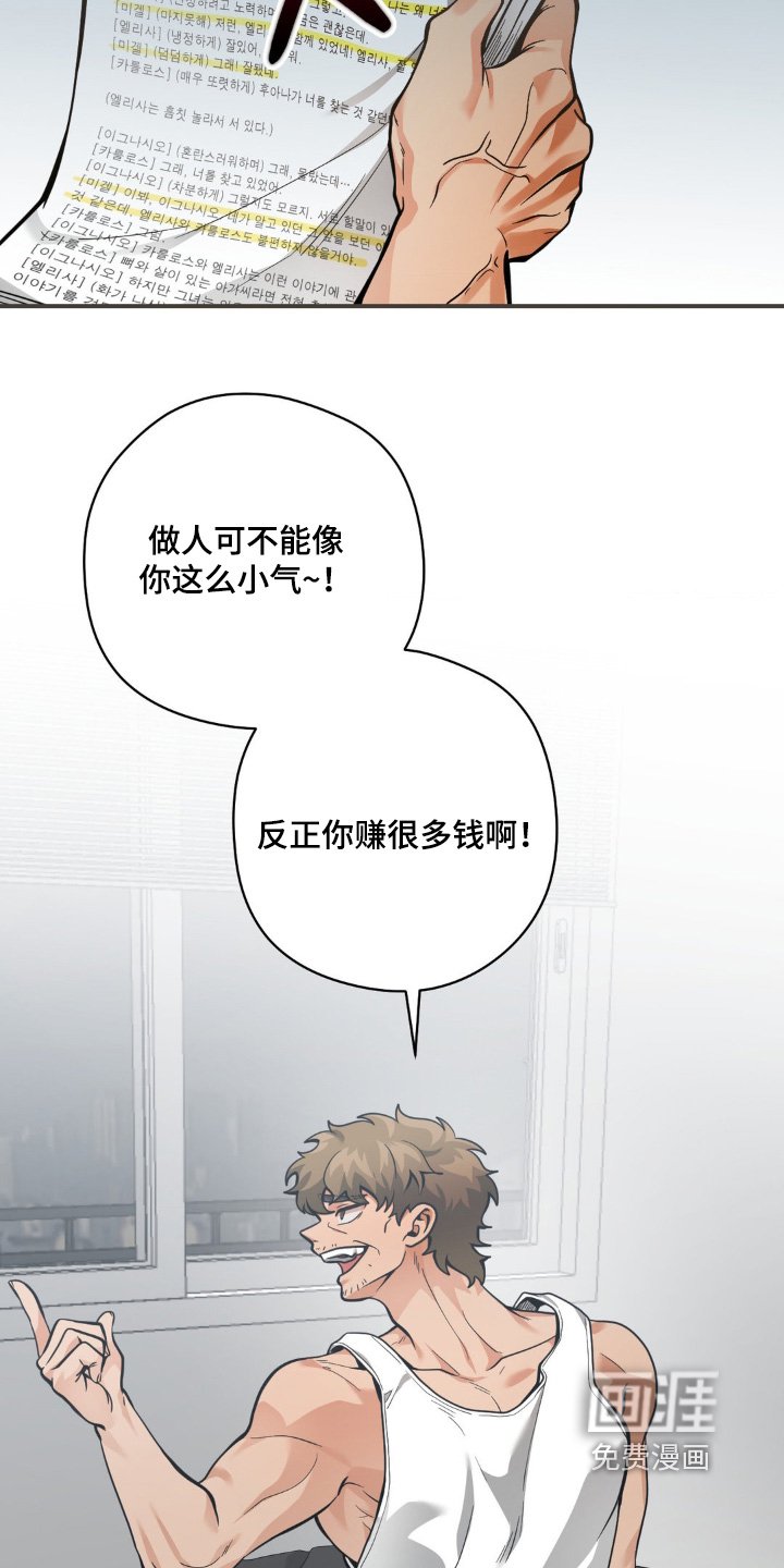 第46章：由你选择