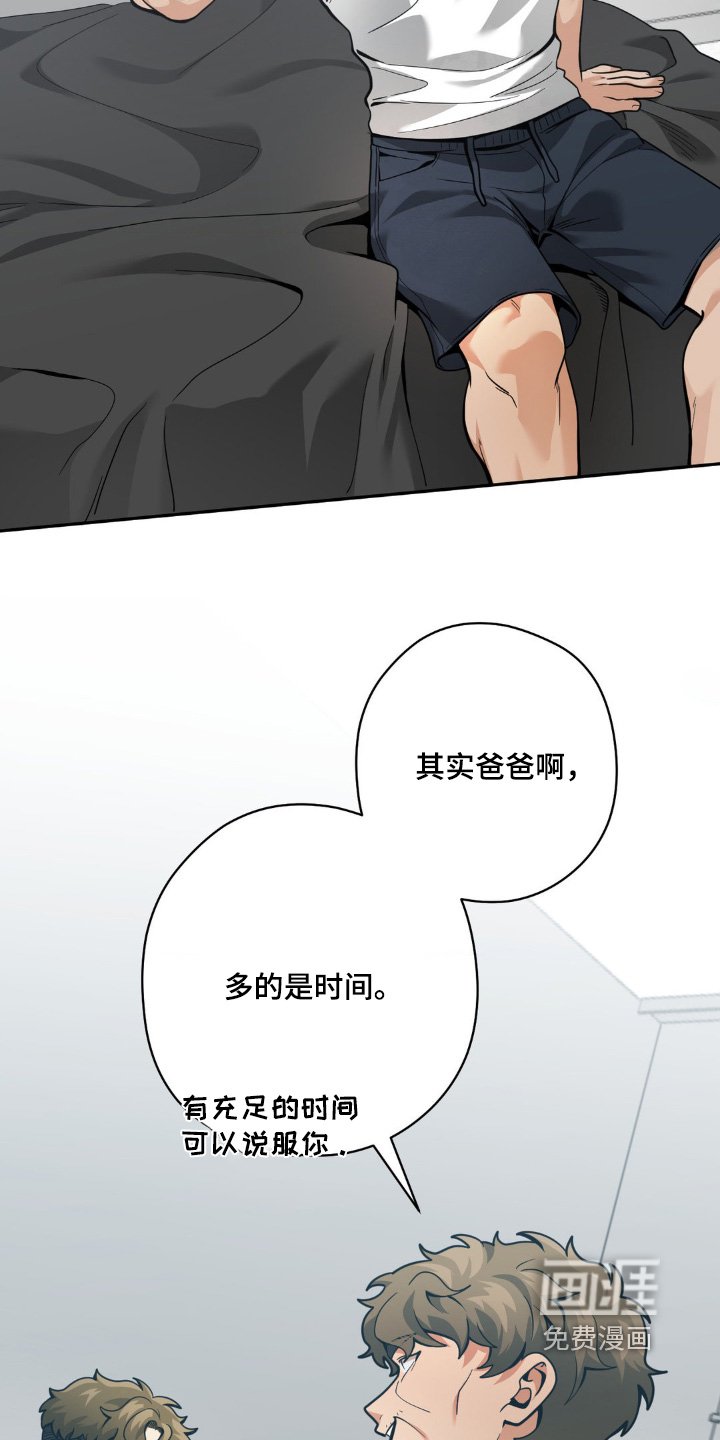 第46章：由你选择