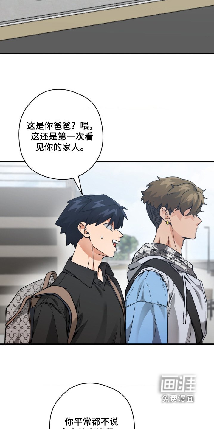 第46章：由你选择