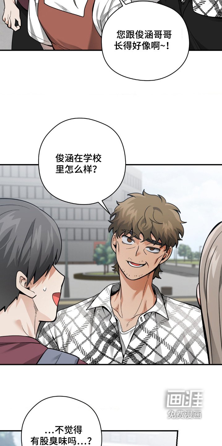第47章：立场