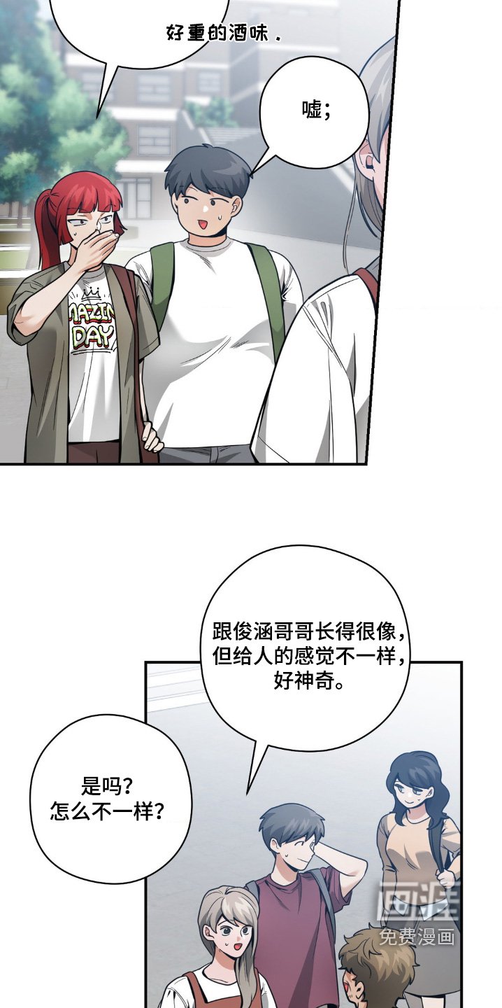 第47章：立场
