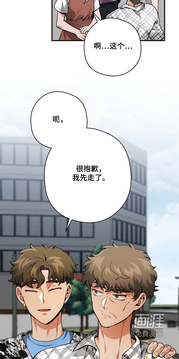 第47章：立场
