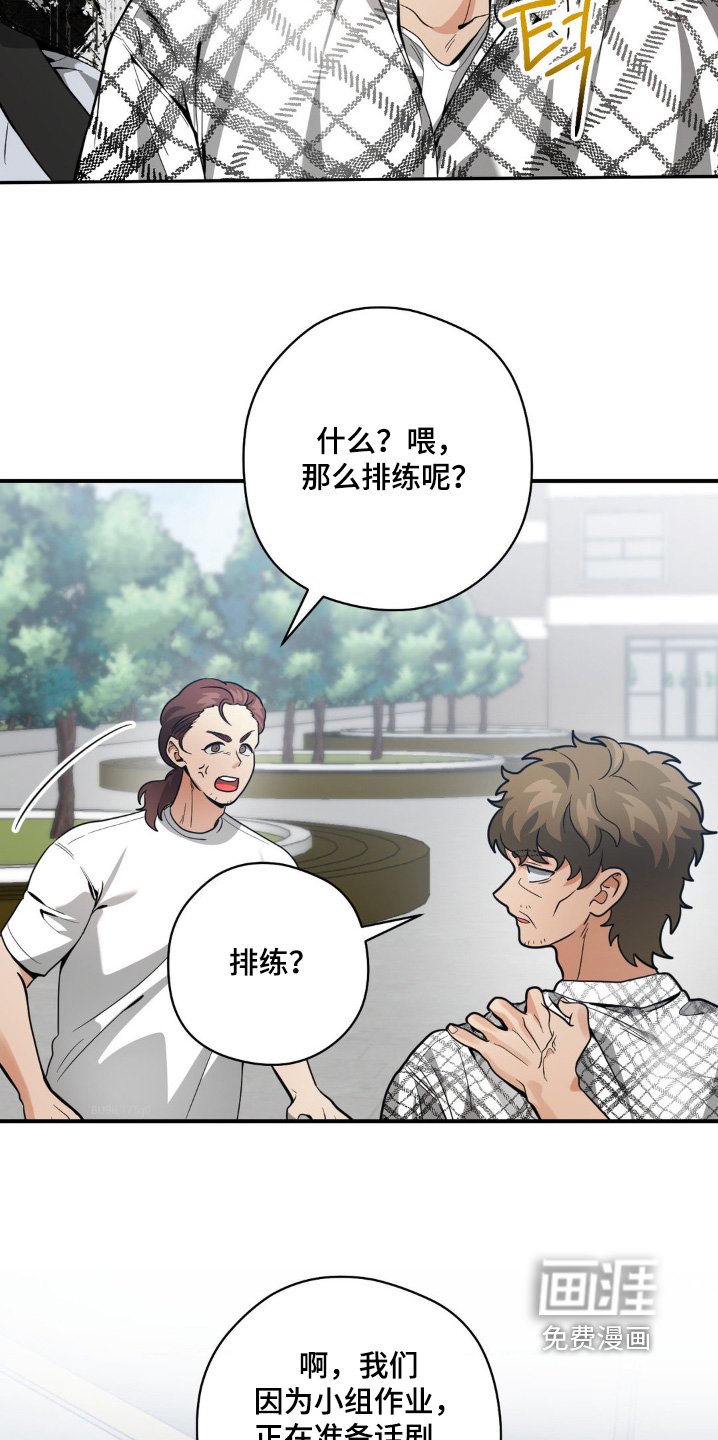 第47章：立场