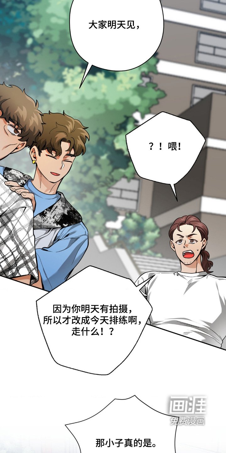 第47章：立场