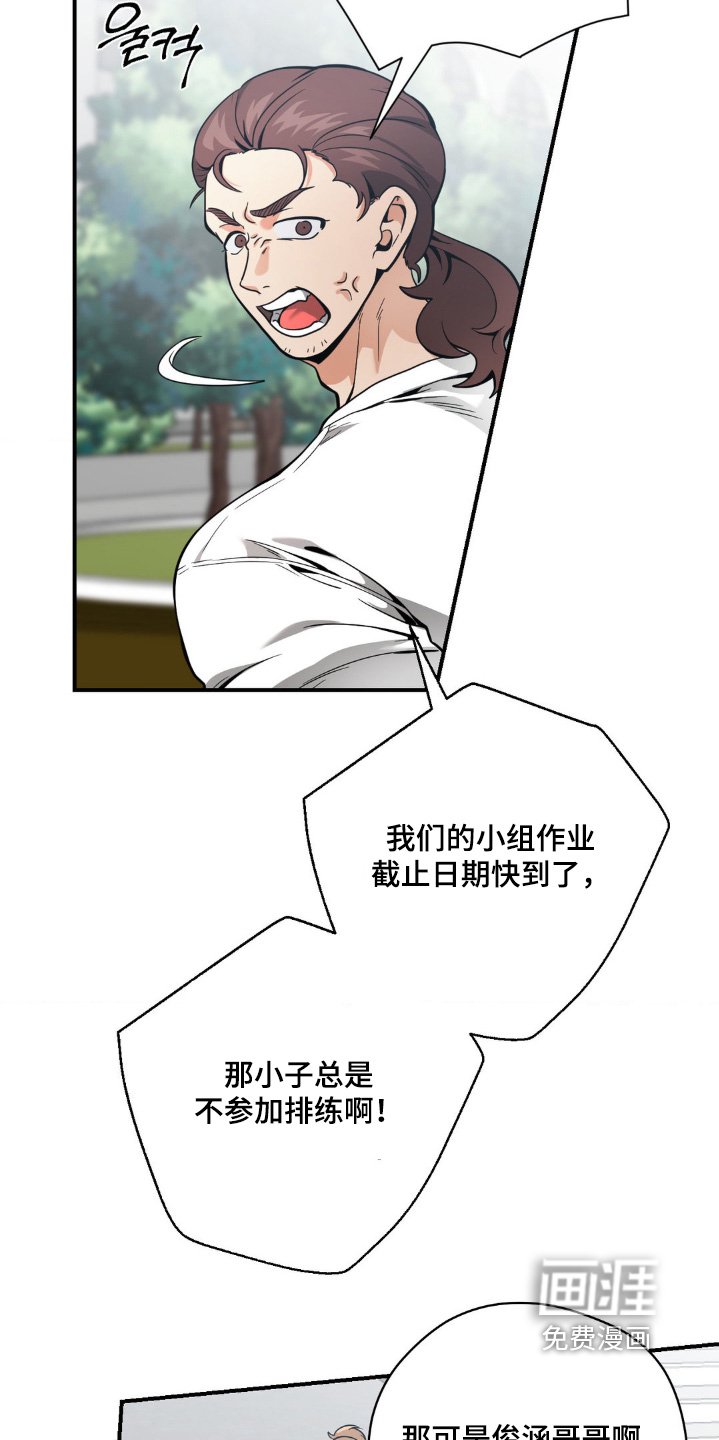 第47章：立场