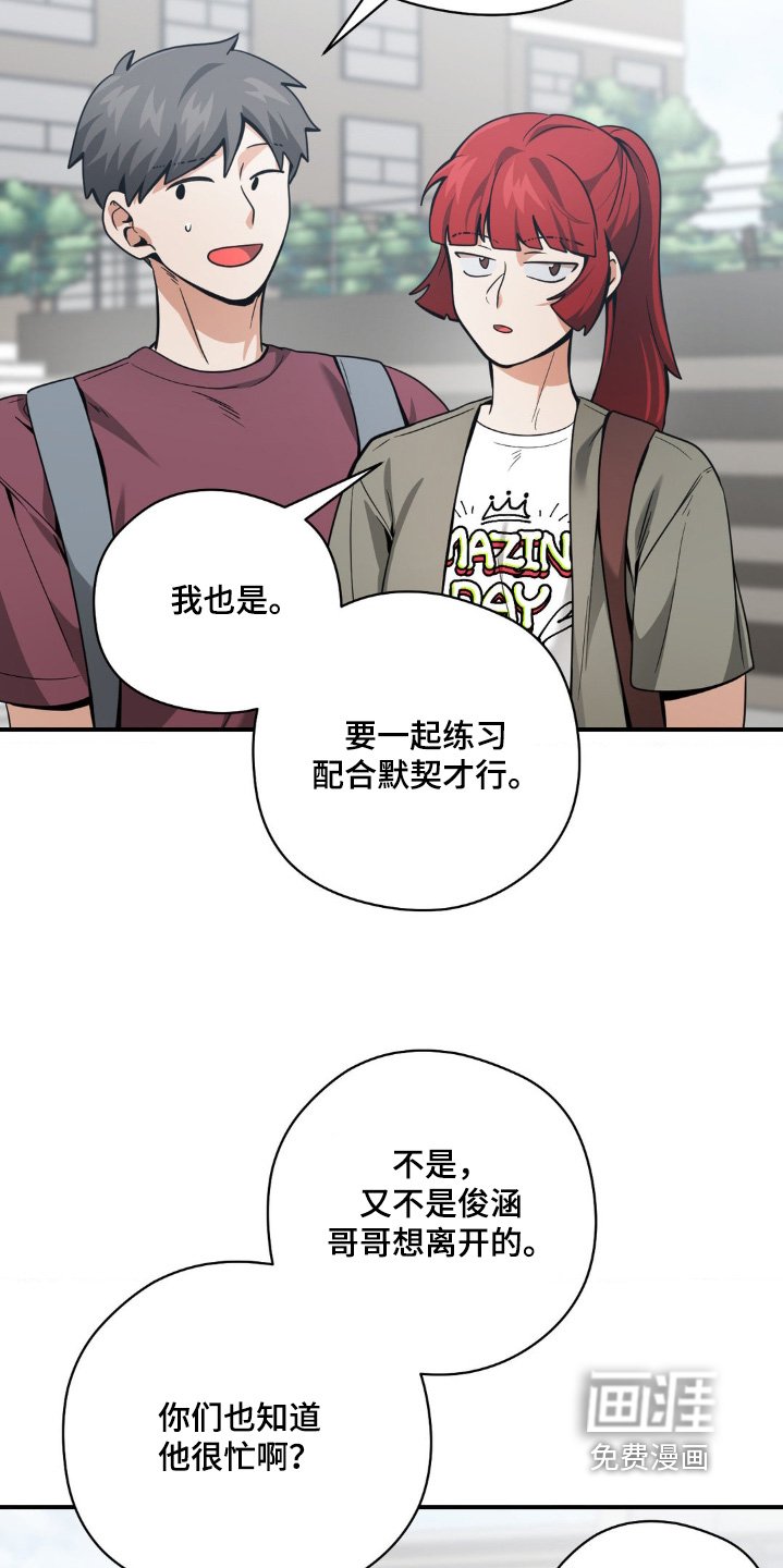 第47章：立场