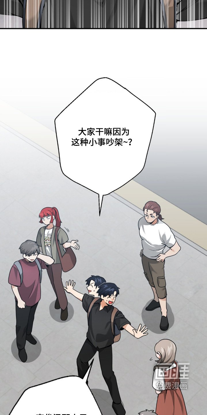 第47章：立场
