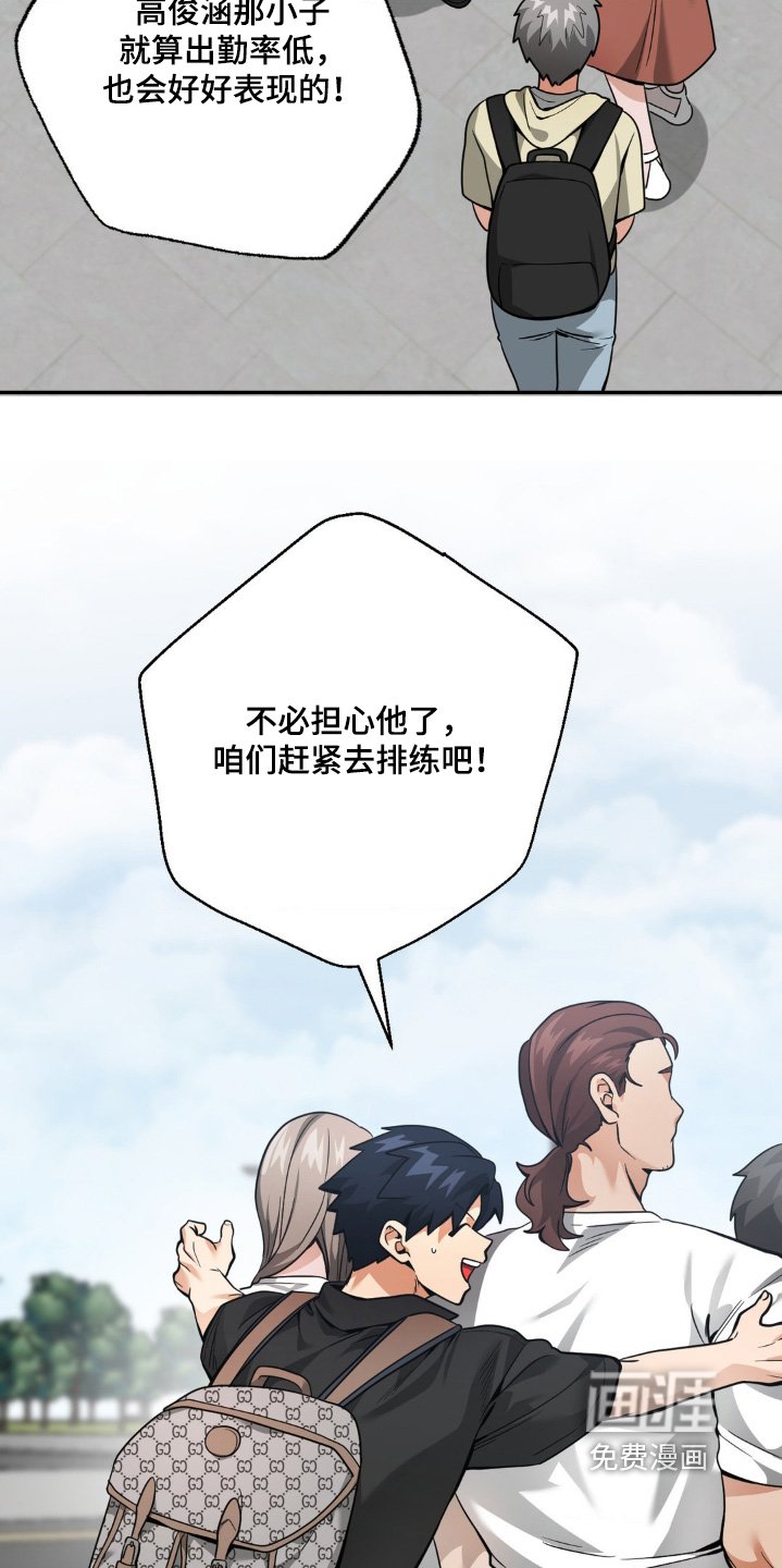 第47章：立场