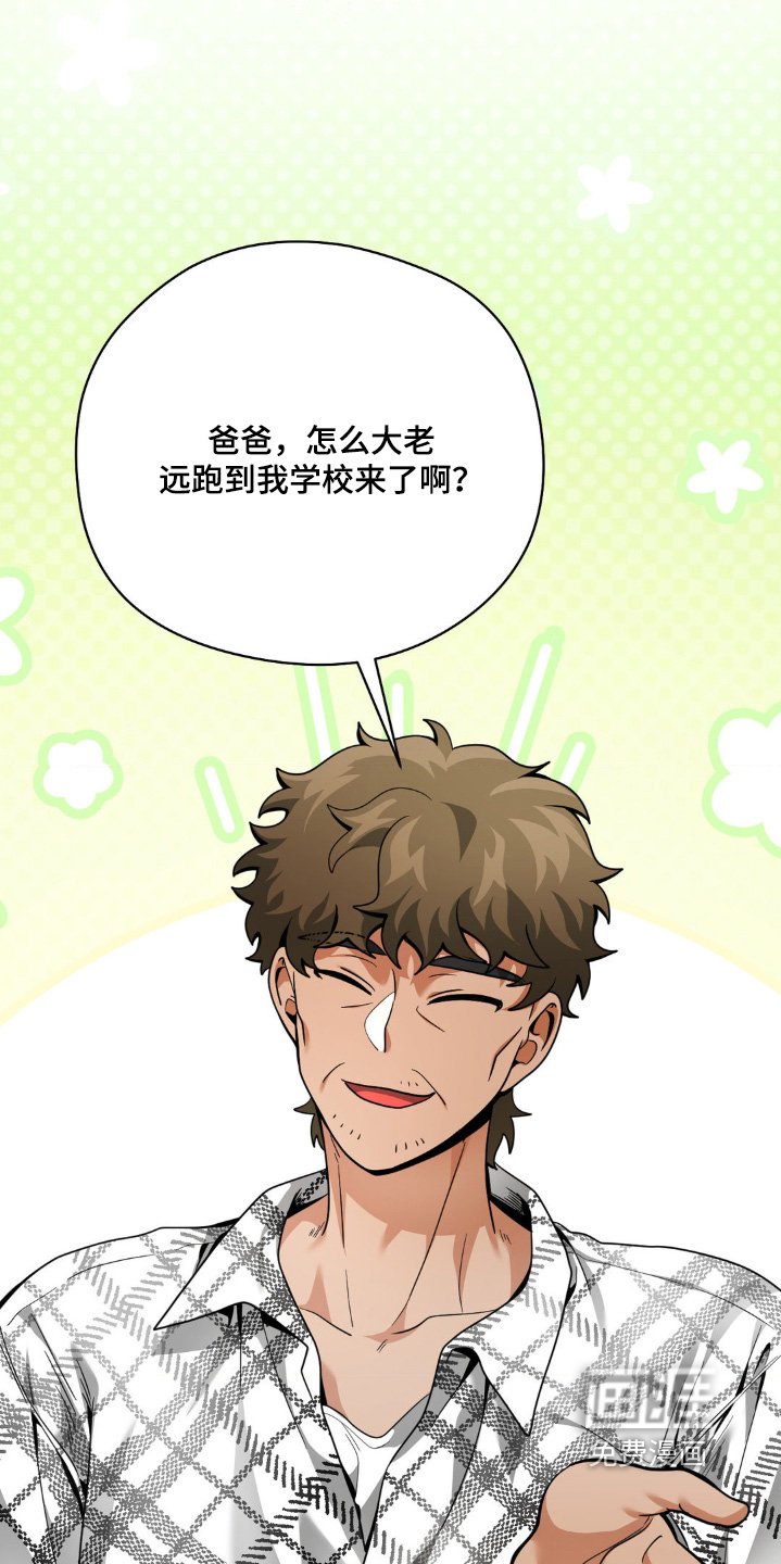 第47章：立场