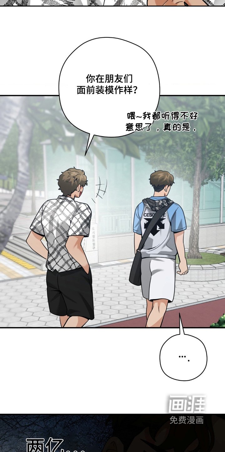 第47章：立场