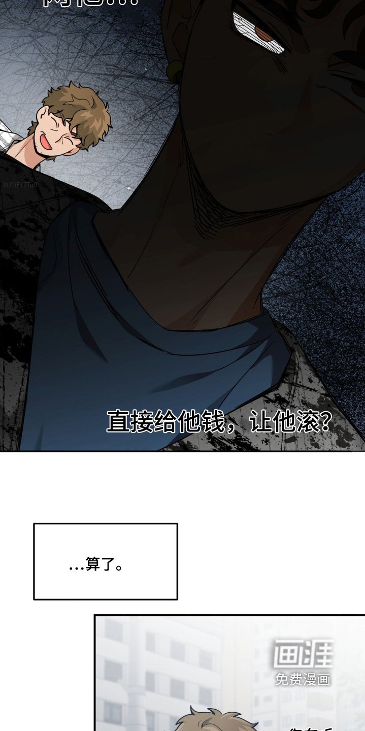 第47章：立场