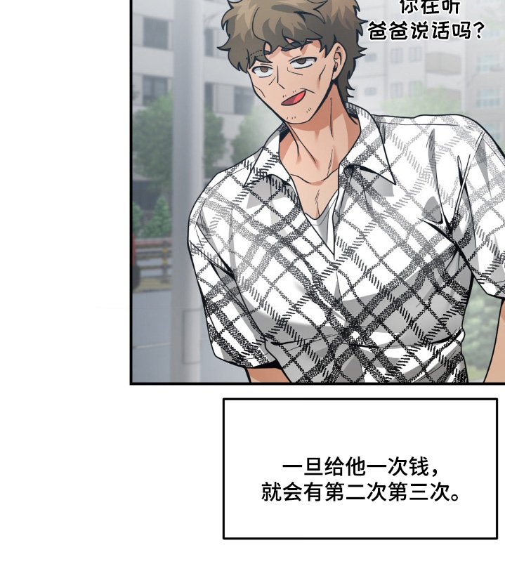 第47章：立场