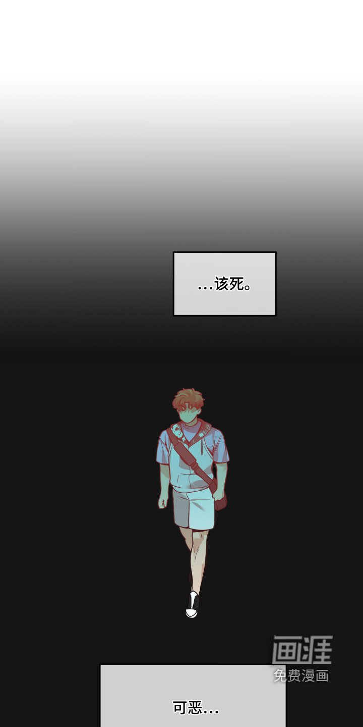第47章：立场