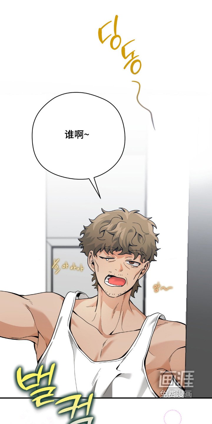 第48章：你怎么在这