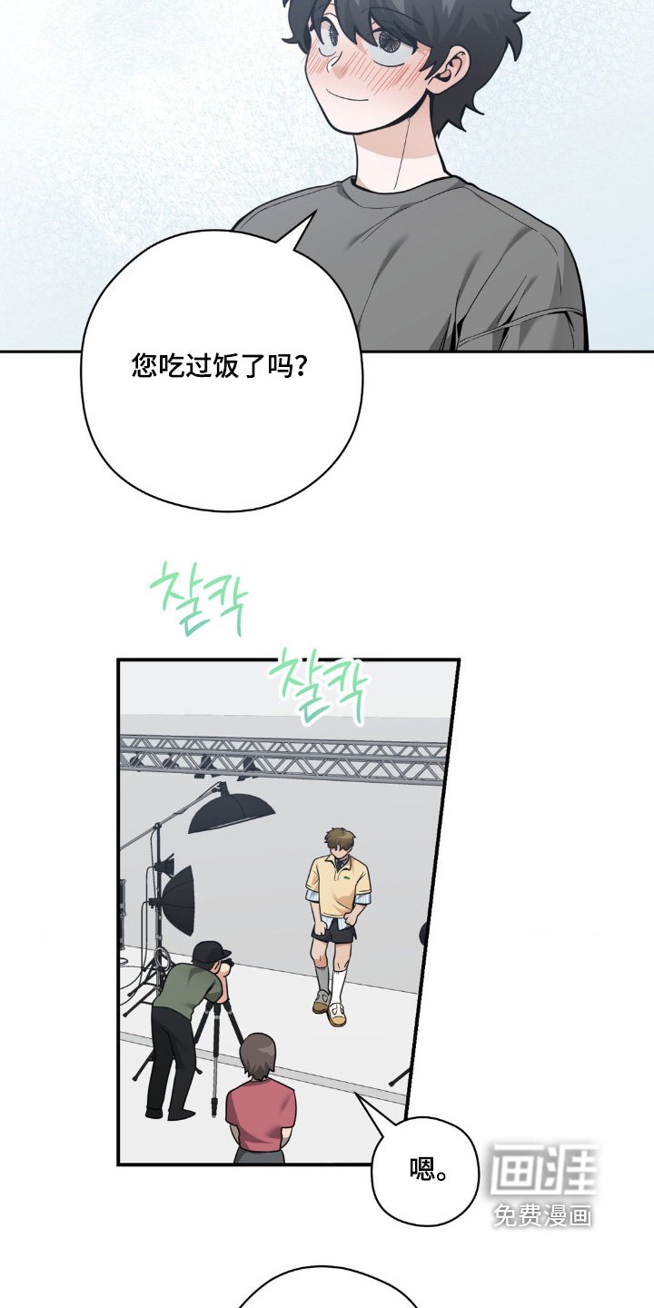 第48章：你怎么在这