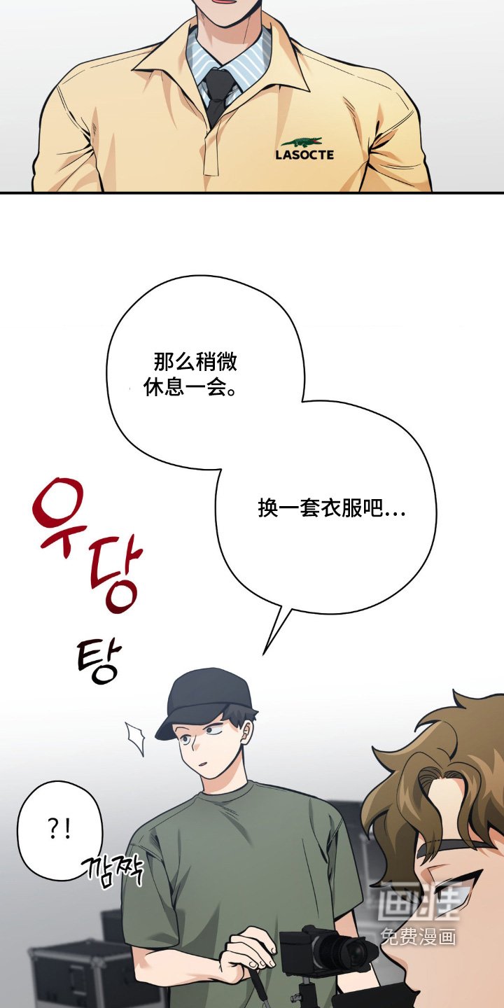 第48章：你怎么在这