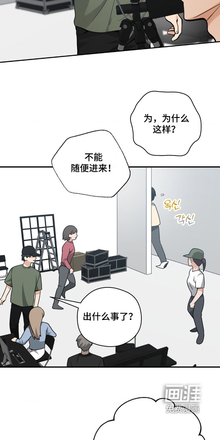 第48章：你怎么在这