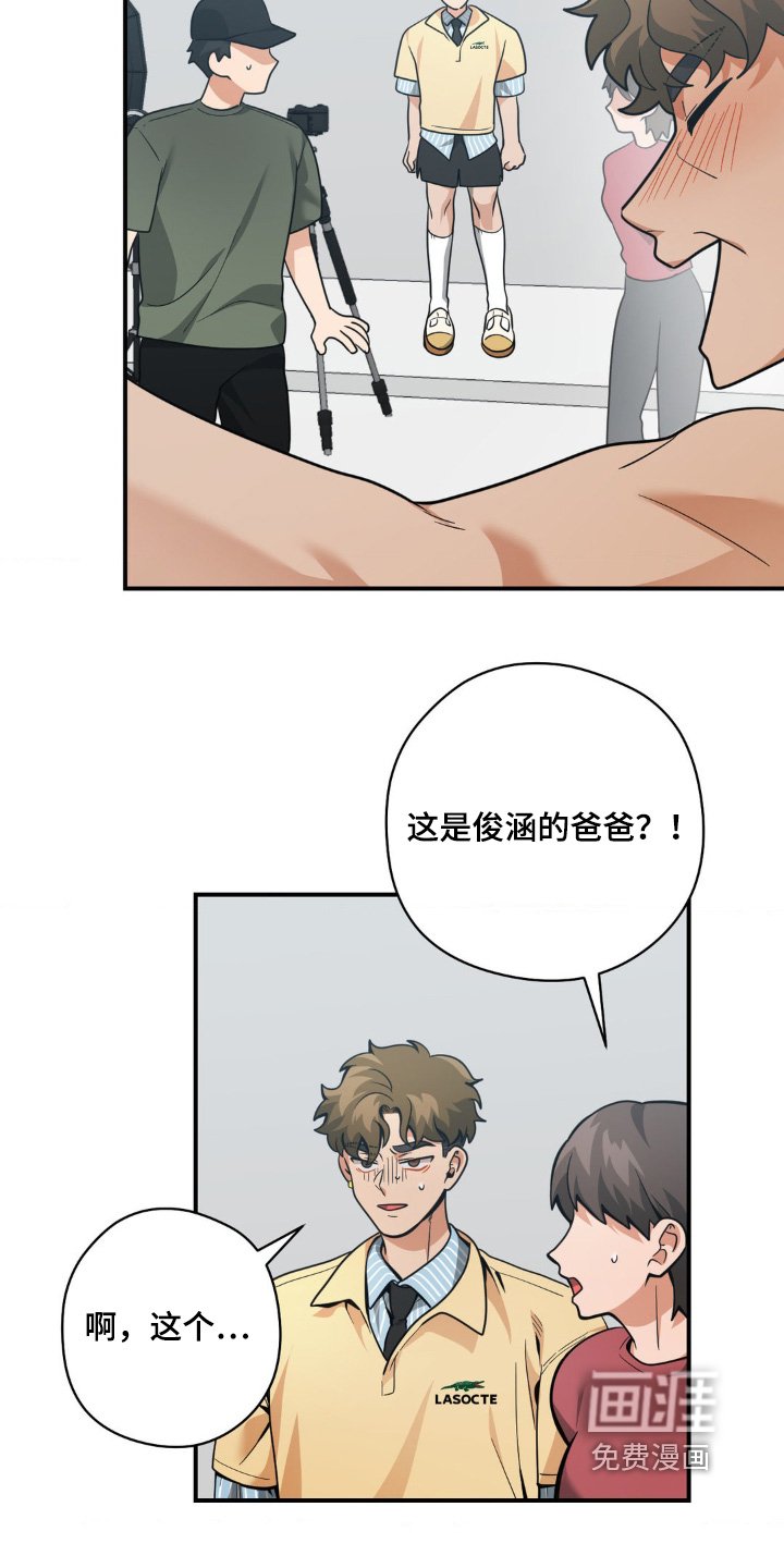 第48章：你怎么在这