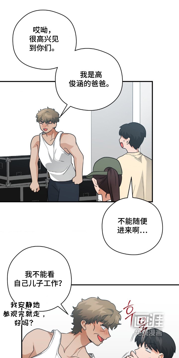 第48章：你怎么在这