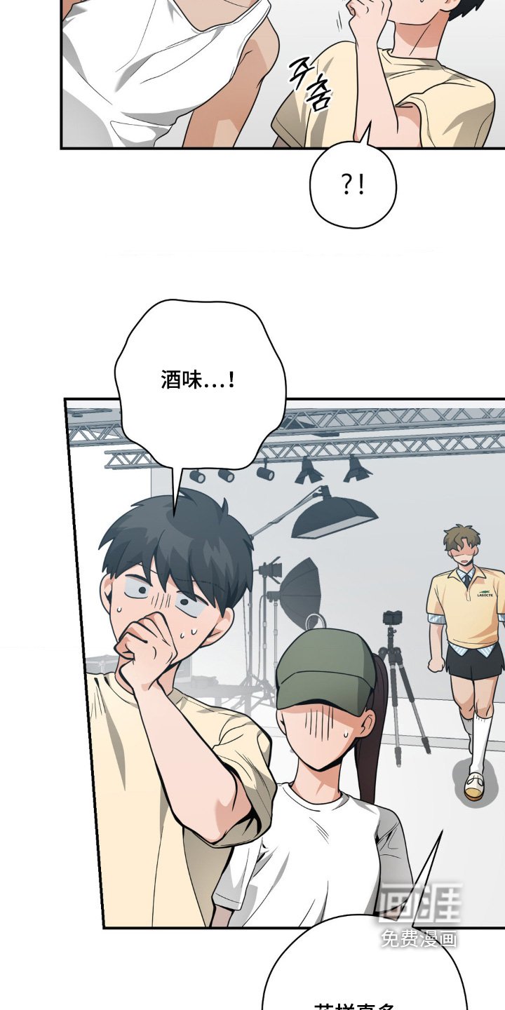 第48章：你怎么在这