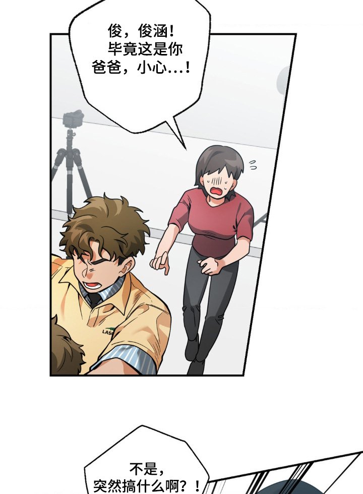第48章：你怎么在这