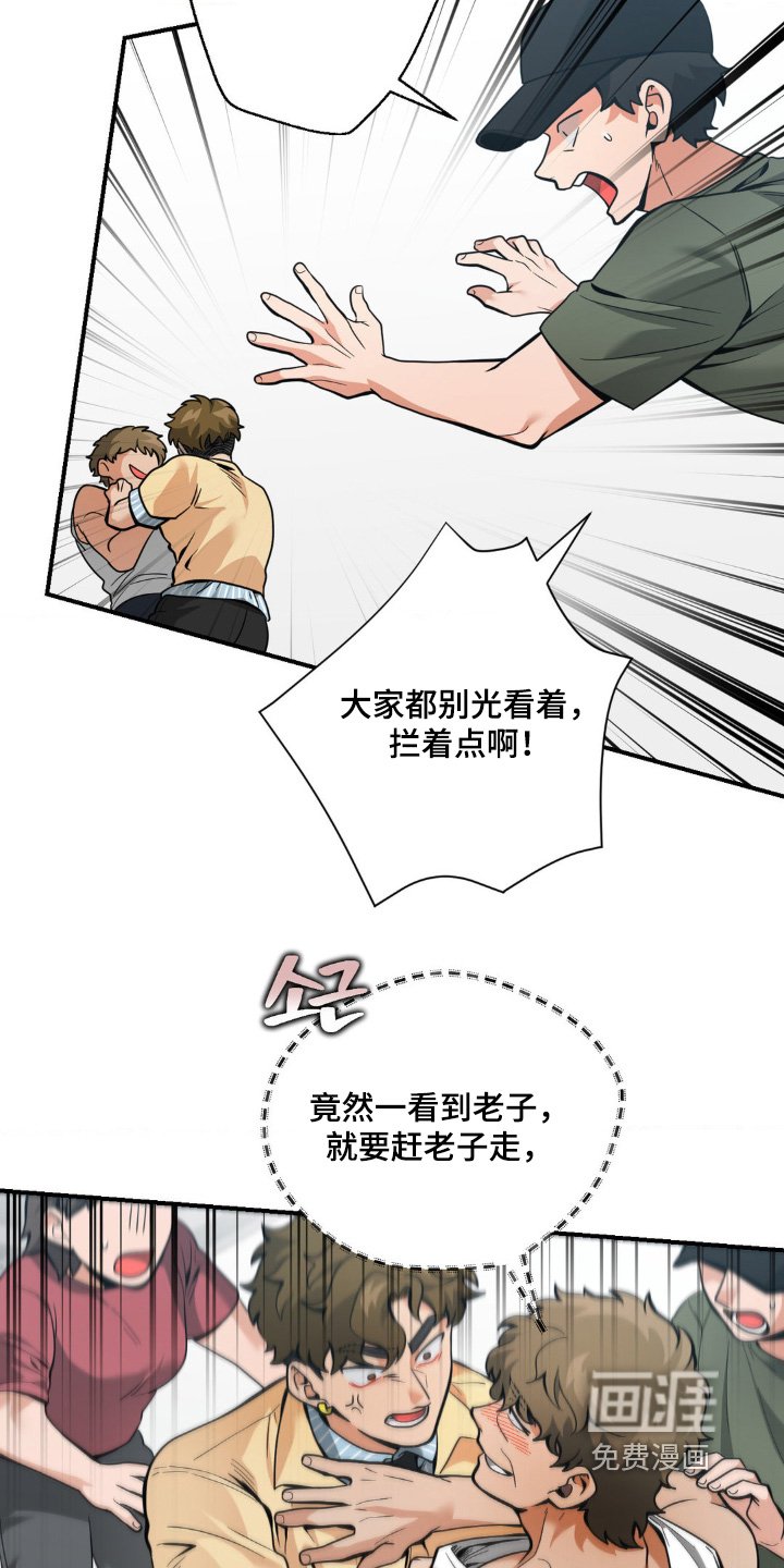 第48章：你怎么在这