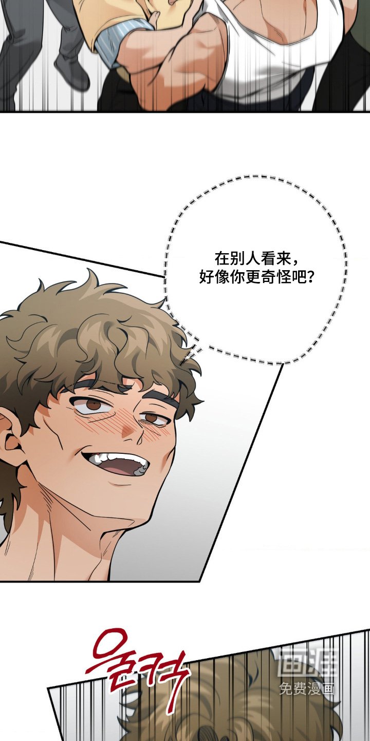 第48章：你怎么在这