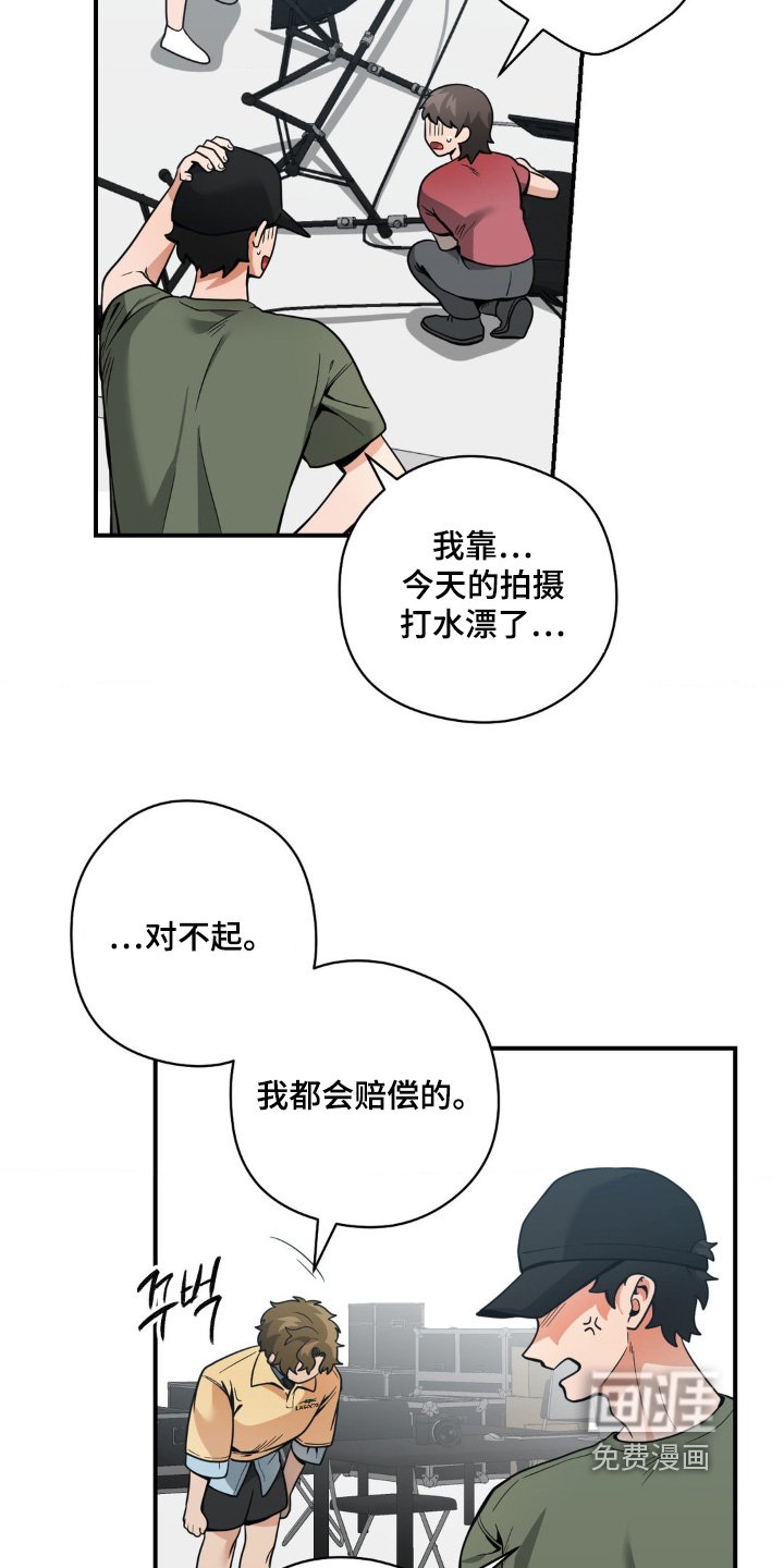 第48章：你怎么在这