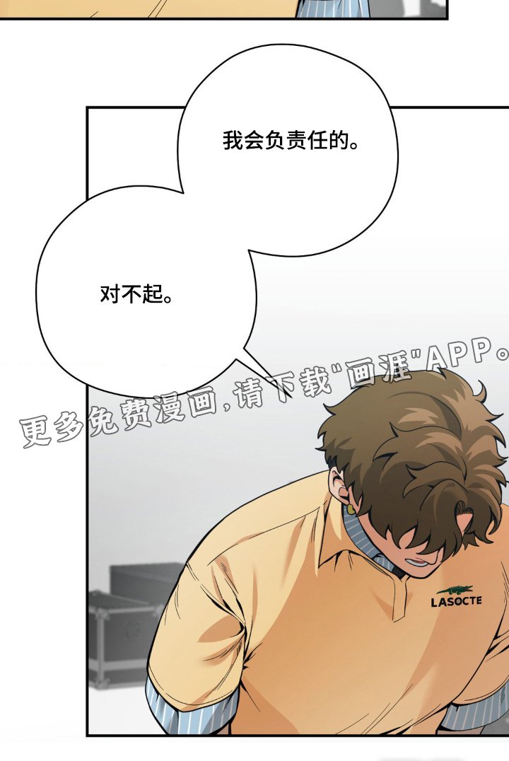 第48章：你怎么在这