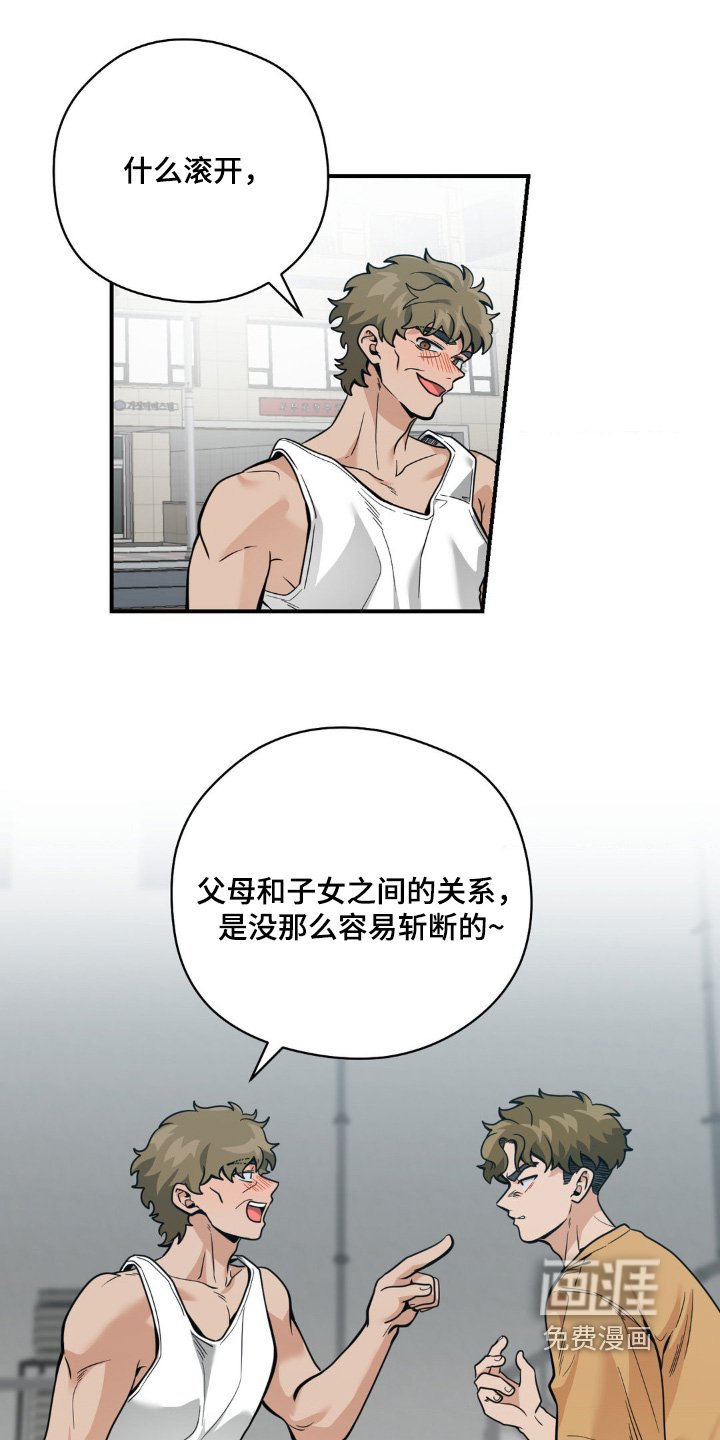 第49章：全靠自己