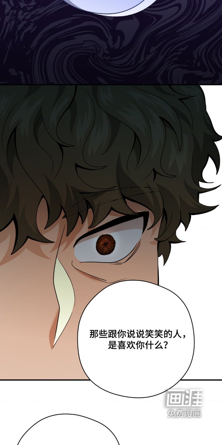 第49章：全靠自己