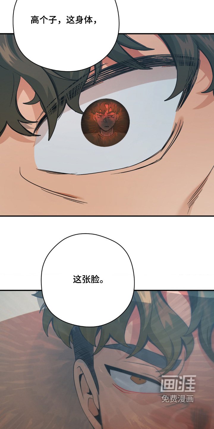 第49章：全靠自己