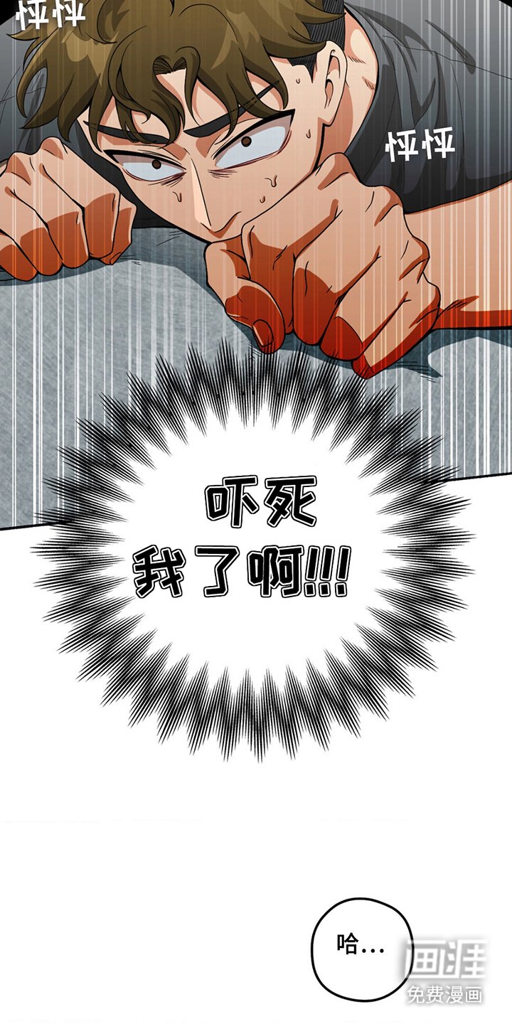 第5章：冷静