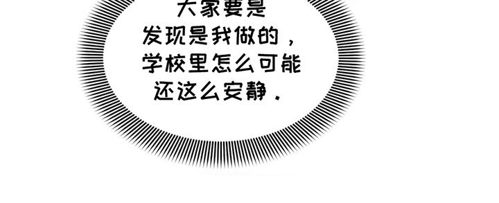 第5章：冷静