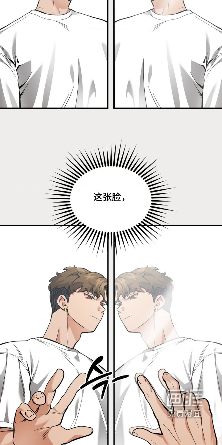 第50章：惊醒