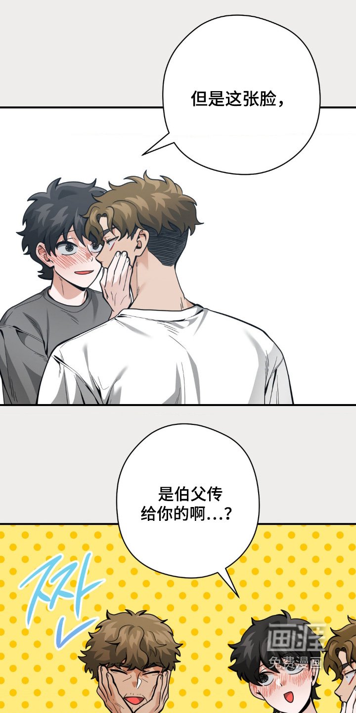 第50章：惊醒