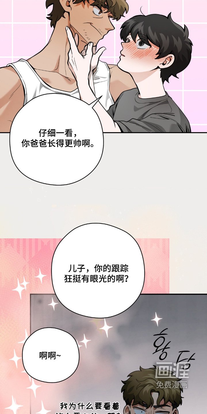 第50章：惊醒