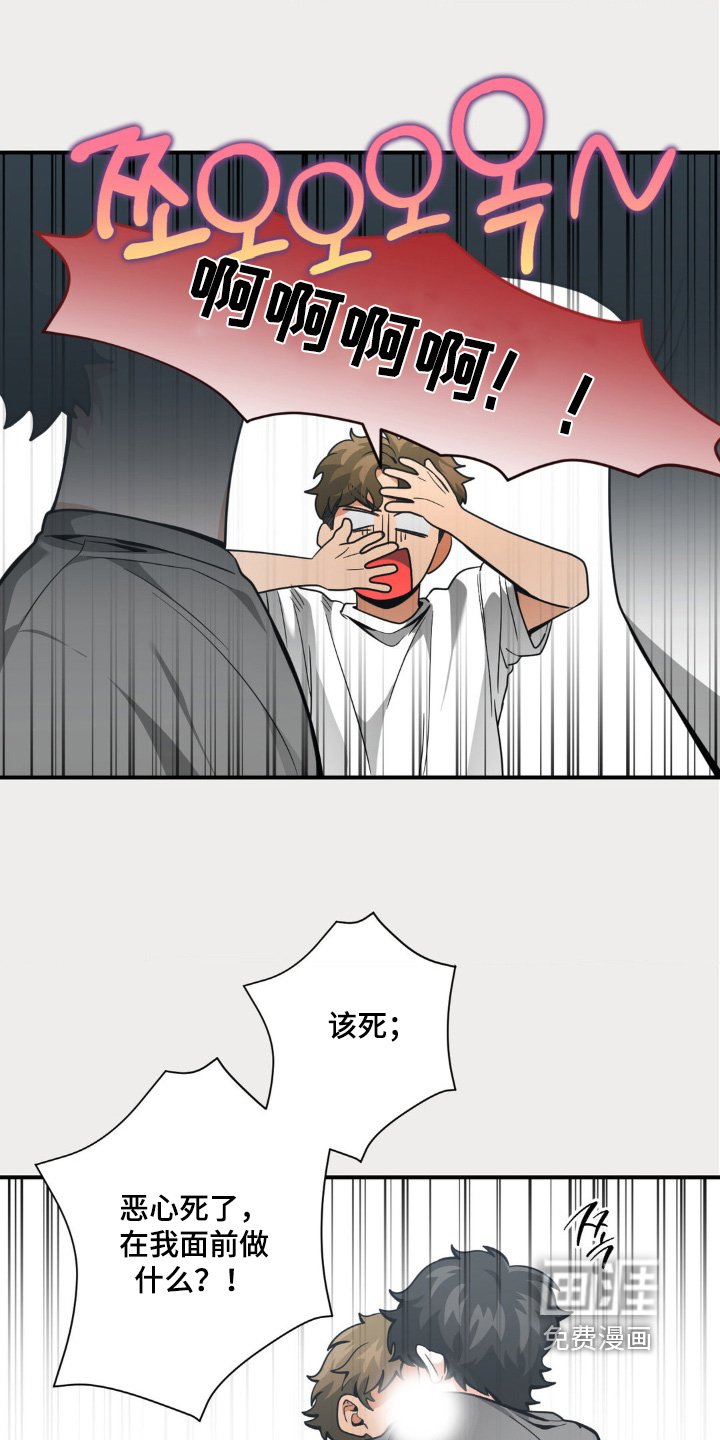 第50章：惊醒
