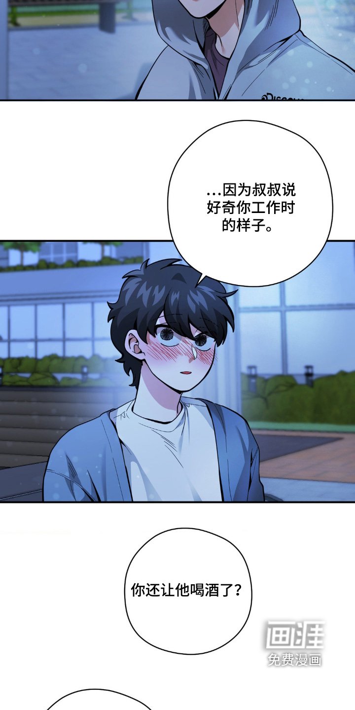 第51章：做不到