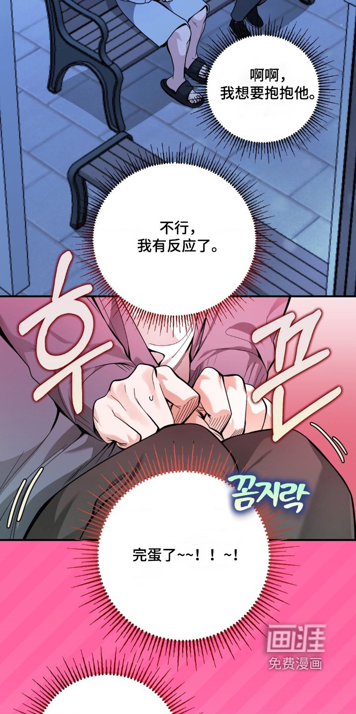 第52章：无法理解