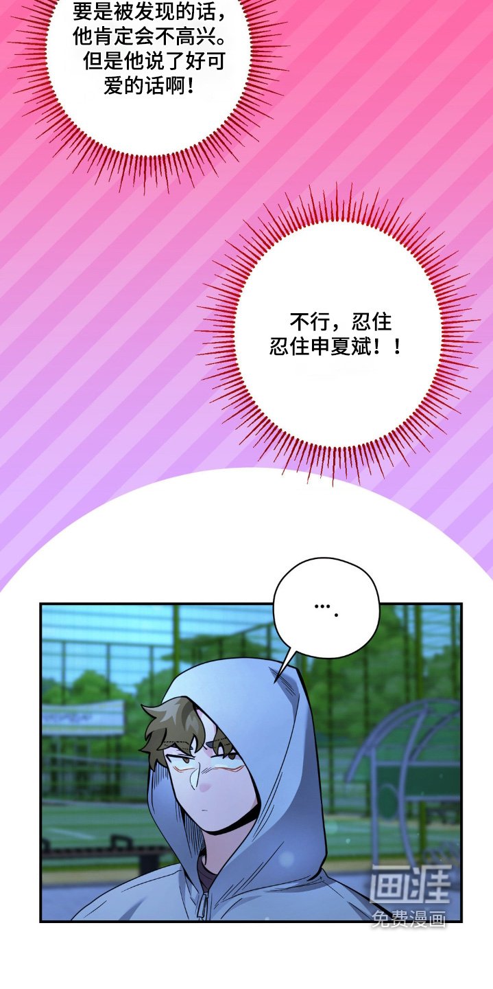 第52章：无法理解