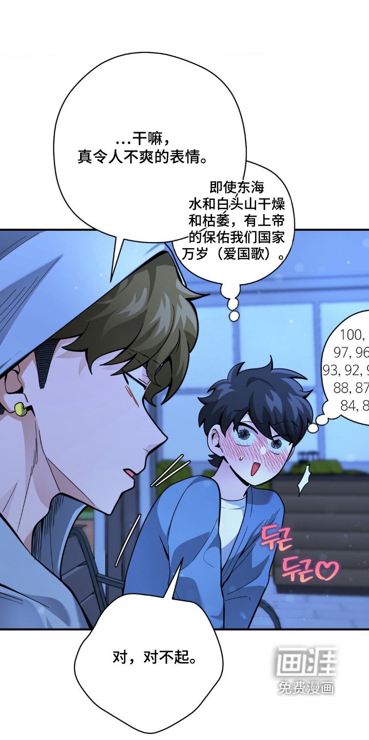第52章：无法理解