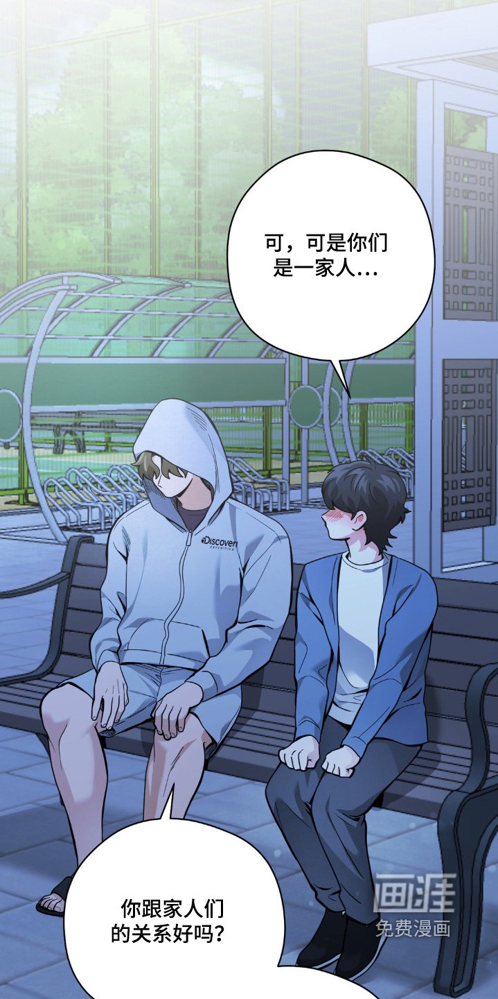 第52章：无法理解