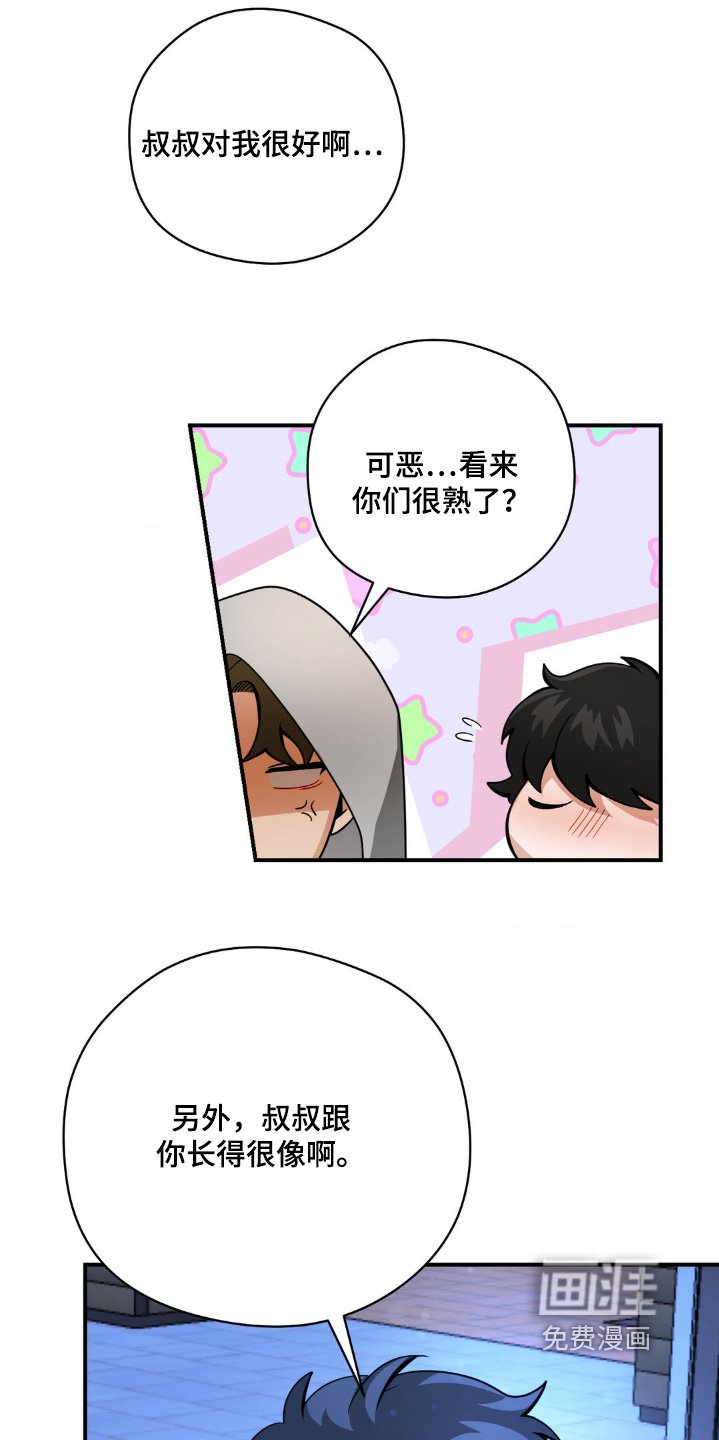 第52章：无法理解