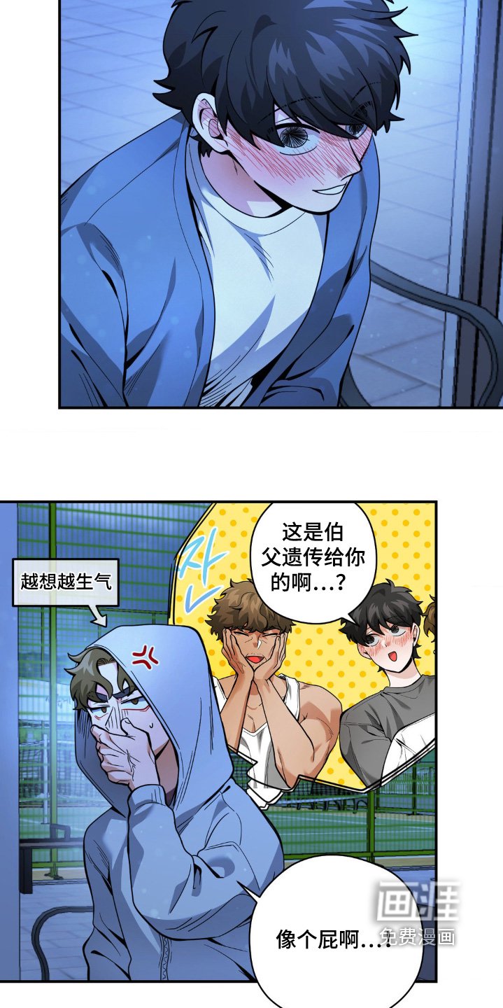 第52章：无法理解