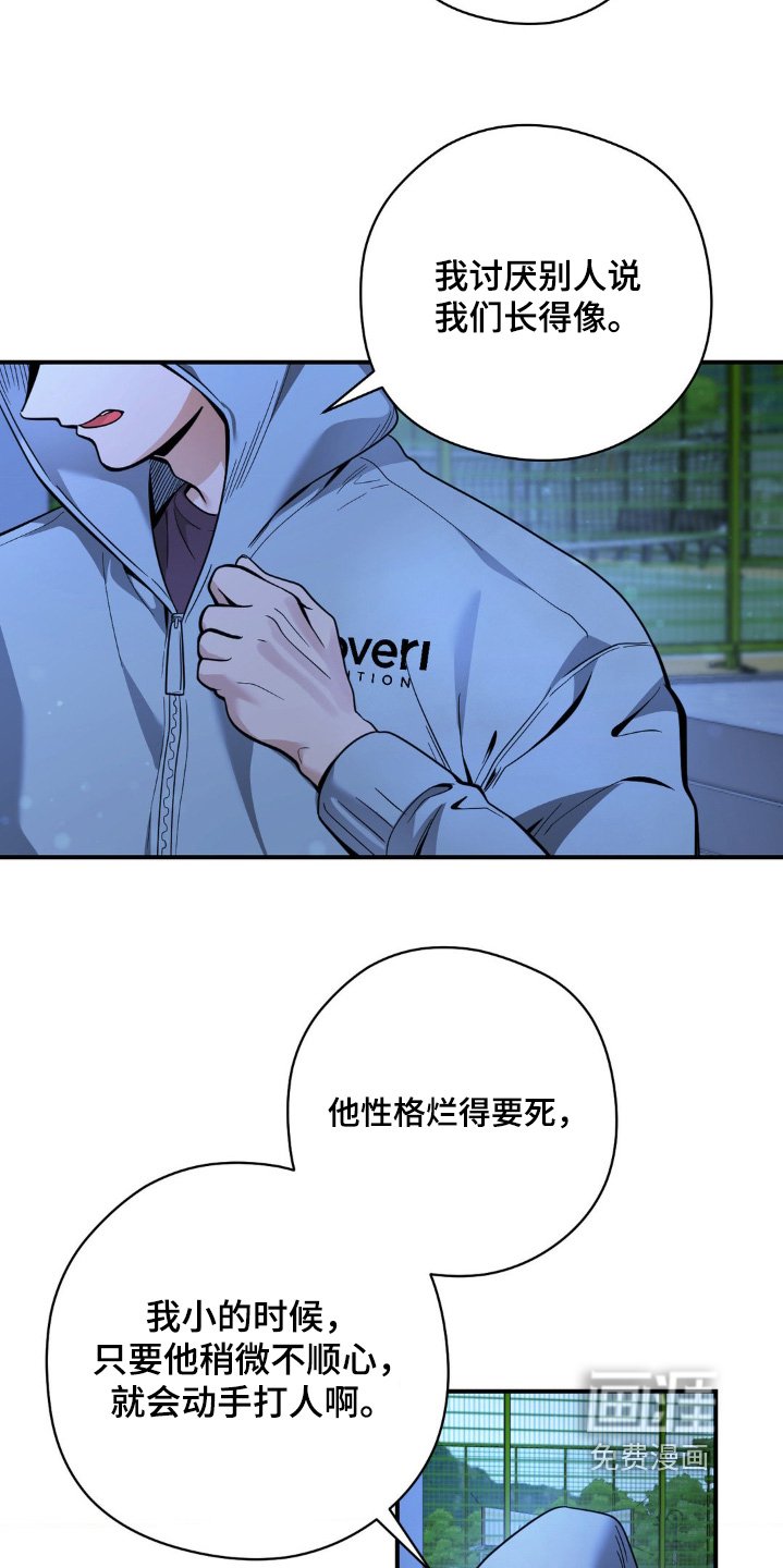 第52章：无法理解