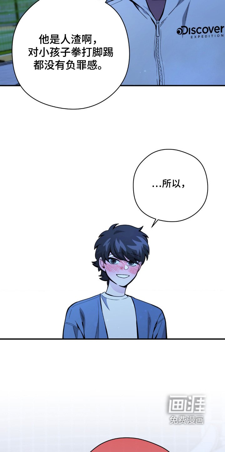 第52章：无法理解