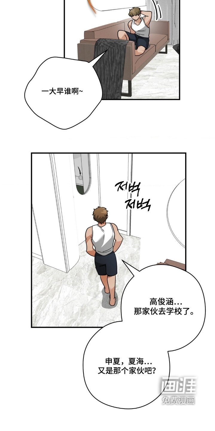 第53章：不必担心